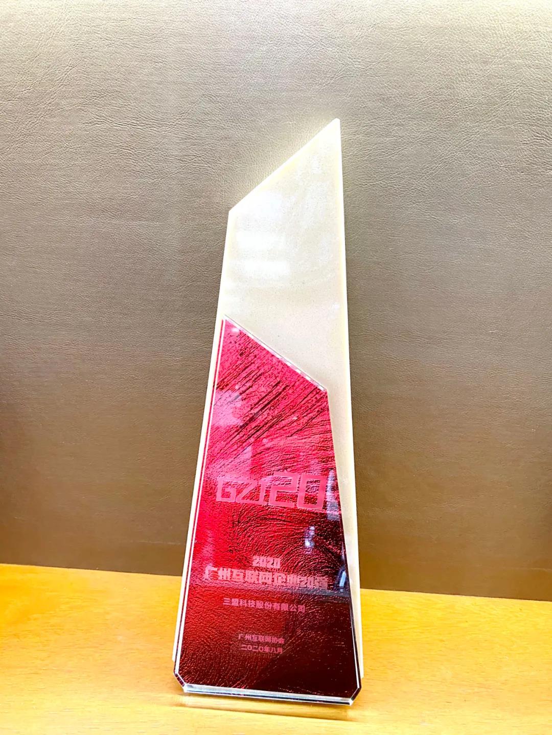 微信圖片_20200826162101.jpg 微信圖片_20200826162101.jpg